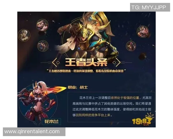 周芳独家分享王者荣耀游戏心得与技巧助你快速提升段位和游戏体验